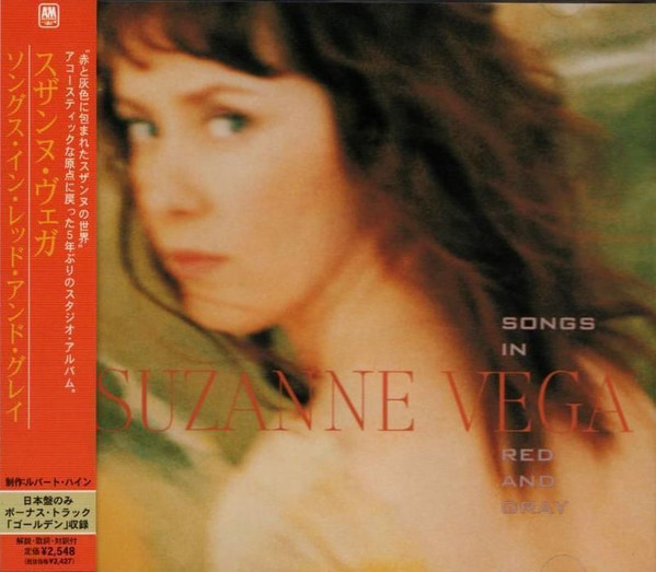 Accords et paroles Songs In Red And Gray Suzanne Vega