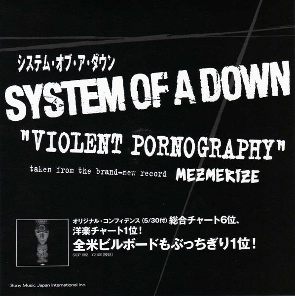 Accords et paroles Violent Pornography System Of A Down