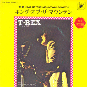 Accords et paroles The King Of The Mountain Cometh T. Rex