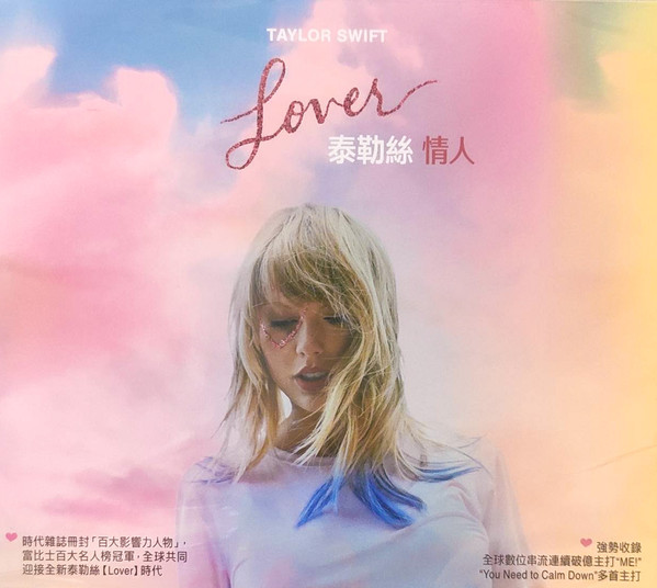 Accords et paroles Lover Taylor Swift