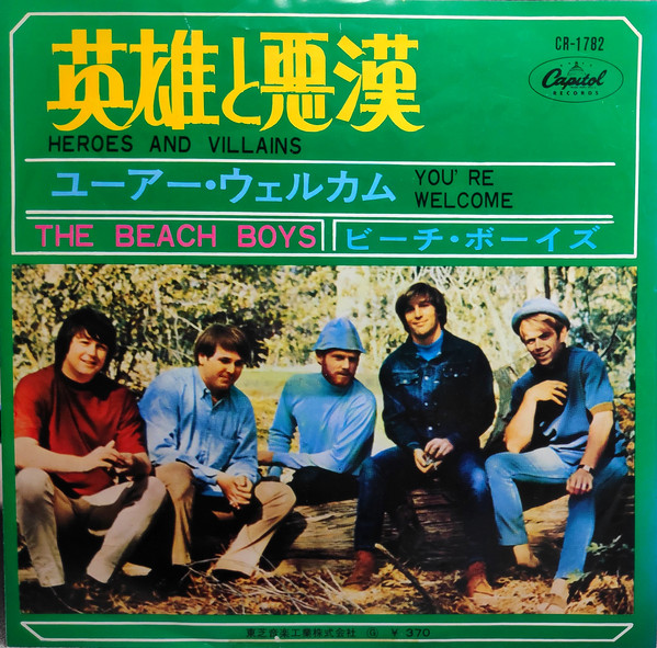 Accords et paroles Heroes And Villains The Beach Boys