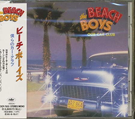 Accords et paroles Our Car Club The Beach Boys