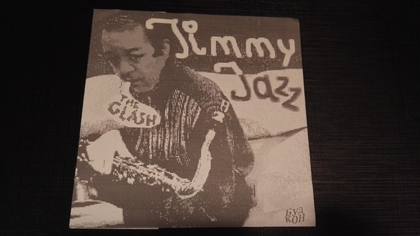 Accords et paroles Jimmy Jazz The Clash