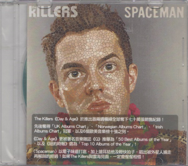 Accords et paroles Spaceman The Killers