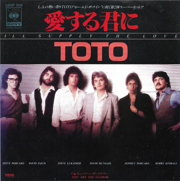 Accords et paroles Ill Supply The Love Toto