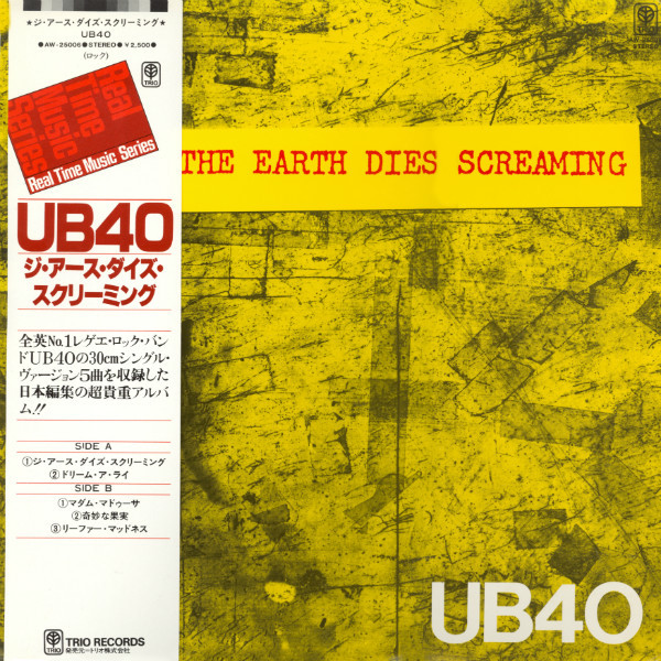 Accords et paroles The Earth Dies Screaming UB40