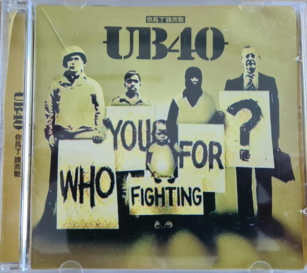 Accords et paroles Who You Fighting For UB40