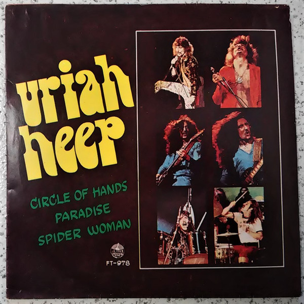 Accords et paroles Paradise Uriah Heep