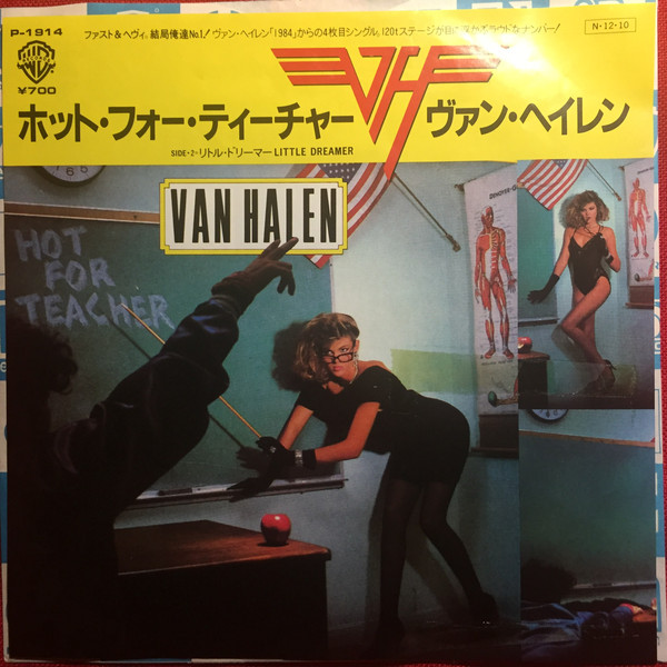 Accords et paroles Hot For Teacher Van Halen