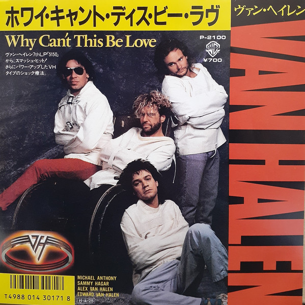 Accords et paroles Why can´t this be love Van Halen